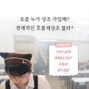 파티마요양병원 | 성남시장례식장 인터넷 후기를 보다가