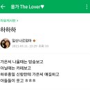 팬카페 가입 19.4 이미지