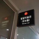 밀알미술관 이미지