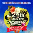 한신광고기획 이미지