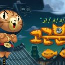 (주)플래시게임 이미지