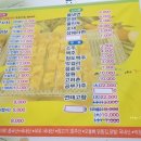 자매양꼬치구이