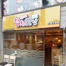 참치애난 Daum카페