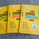 안쌤수학교습소 네이버블로그