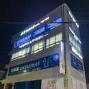 대연동필라테스 아덴 필라테스&amp;자이로토닉 1:1 개인레슨 후기