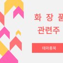 오케이 피앤씨