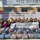 마산맛나눔터 이미지