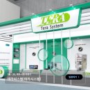 이씨스템 이미지