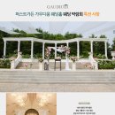 퍼스트 가든 이미지