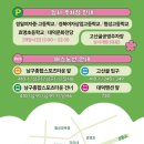 대구효명초등학교 이미지