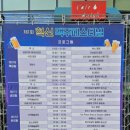 혁신 미리내광장 공연장 | 원주축제 제1회 혁신맥주페스티벌 일정 먹거리존 체험존 후기