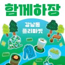 깁스토리랩 이미지