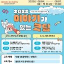 금호도서관 이미지