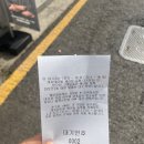 철가방요리사 도량 평일 현장웨이팅 성공후기,메뉴추천