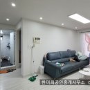 고성빌라 네이버블로그