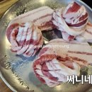 써니네고깃집 이미지