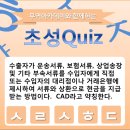 초성무역 Daum카페