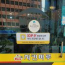 치킨마루충정로점 이미지