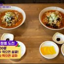 주현식당 이미지