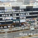육수당대리점 네이버블로그