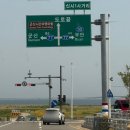 이디야커피전북모악점 | 군산 드라이브 코스 추천 / 무녀도 갈매기 &amp; 이디야 새만금수국섬DI점 다녀온 후기!