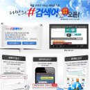 서울대치초등학교 이미지