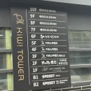 스파랜드 - 강서구 명지오션시티4로 90 | 키위스파랜드 후기 | 인천 키위스파랜드 — 먹으러 간 찜질방 원픽!