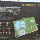 은가람중학교 주변 이미지