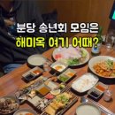 분당정자1-A-3 이미지