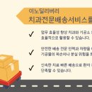 이노치과기공소 이미지