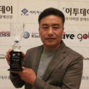 2012 이투데이배 APGA 챔피언십, `영광의 1위 최상윤(재경예천골프회 총무)프로 이미지