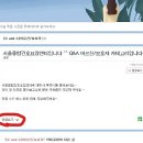 서울종합간호요양센터 이미지