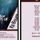 오페라 해녀수덕 이미지