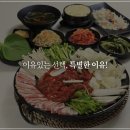 그집에쭈꾸미 이미지