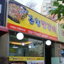 수명산파크 상가앞 이미지