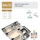 삼한APT