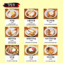 히메시야 이미지