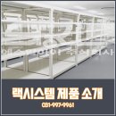주식회사 최선물류 이미지