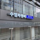 가든모터스 이미지