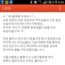 단국대 나래태권도 이미지