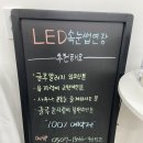 학마을 서원아파트 | 인천 계양 속눈썹샵 윤살롱 - 플럽펌(연장 후 펌) 후기