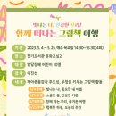건강한우리 경기인터넷신문