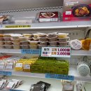 킹콩마라탕 | [파주 리퍼브매장] 킹콩백화점 파주점, 베이비본죽 이유식이 5개 2,000원? 장난감도 득템!