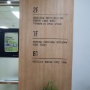 도봉문화정보도서관(종합자료실) 이미지