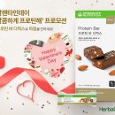 한국허벌라이프(주) 이미지