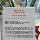 무결점 속눈썹