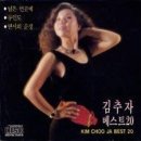 김추자 이미지