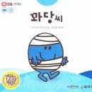 데코데코니 | 그래도 즐거우시죠?