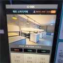 나루스터디카페 이미지