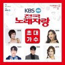 불꽃노래광장 이미지